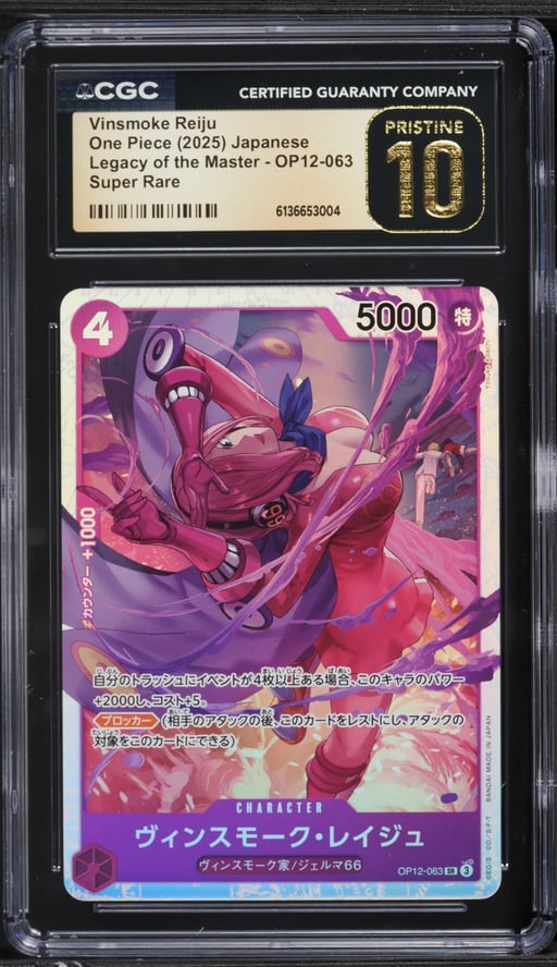 2025 One Piece Legacy Of The Master SR Vinsmoke Reiju #OP12-063 CGC 10 PRISTINE