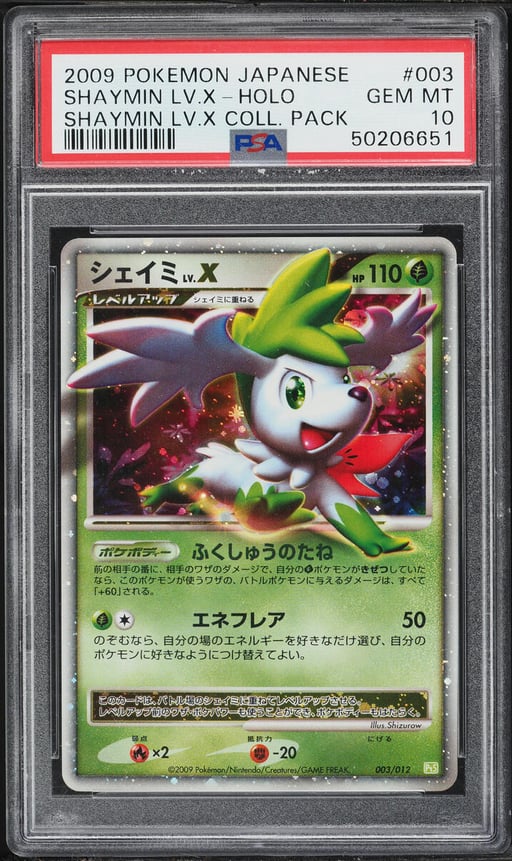 2009 Pokemon Japanese Shaymin Lv.X Collection Packs Holo Shaymin LV.X #3 PSA 10 GEM MINT