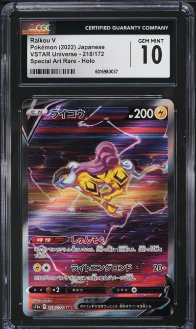 2022 Pokemon Japanese SWSH VSTAR Universe Art Rare Raikou V #218 CGC 10 GEM MINT