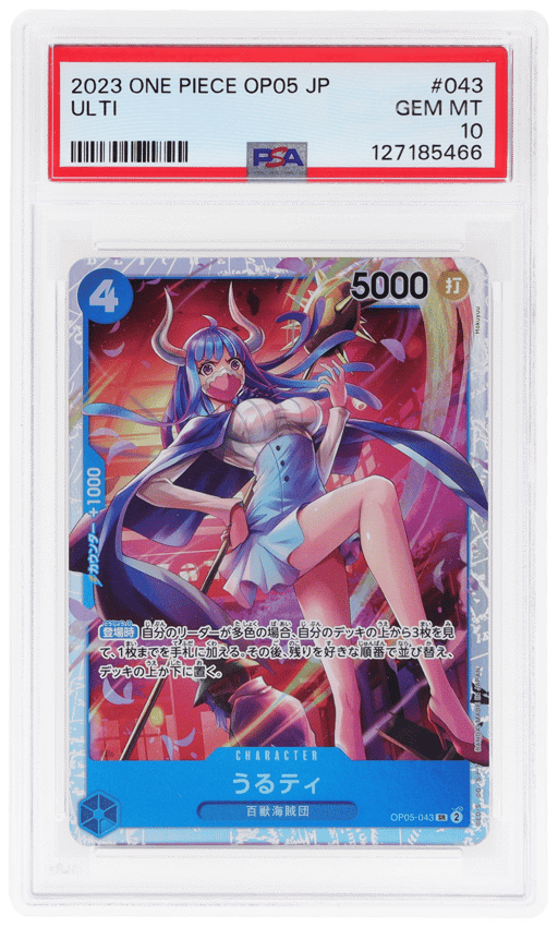2023 Awakening of the New Era (Op05) Japanese Ulti #OP05-043 PSA 10