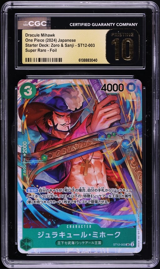 2024 One Piece Japanese Starter Deck Zoro & Sanji Foil SR Dracule Mihawk #ST12 CGC 10 PRISTINE