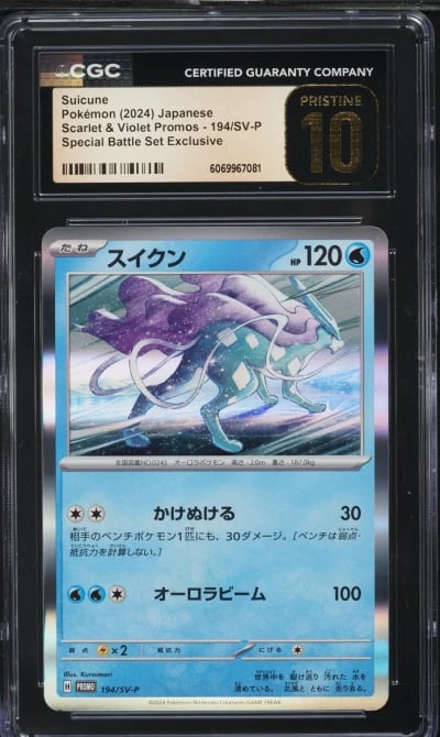 2024 Pokemon Japanese SV Promo Special Battle Set Holo Suicune CGC 10 PRISTINE