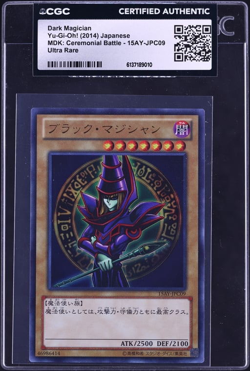 2014 Yu-Gi-Oh! Japanese MDK Ceremonial Battle Dark Magician #15AY-JPC09 CGC AUTH