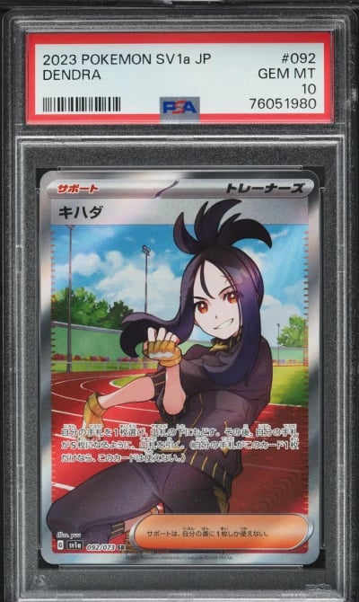 2023 Pokemon Japanese Scarlet & 