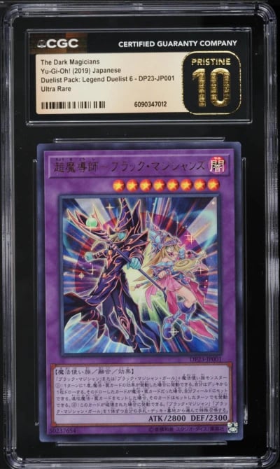 2019 Yu-Gi-Oh! Japanese Duelist Pack: Legend Duelist 6 Ultra Rare Dark Magicians JP001 CGC 10