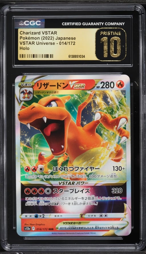 2022 Pokemon Japanese Sword & Shield VSTAR Universe Holo Charizard VSTAR #14 CGC 10 PRISTINE