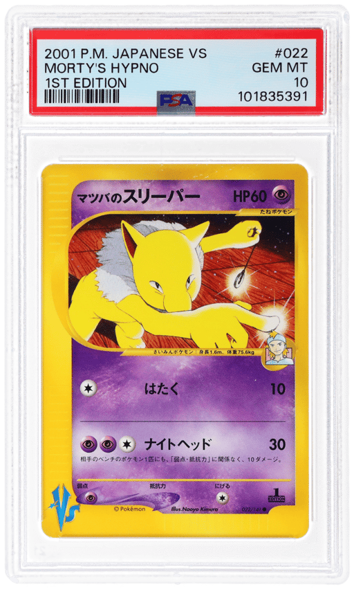 2001 Pokemon Vs Japanese 1st Edition Morty's Hypno #22 PSA 10