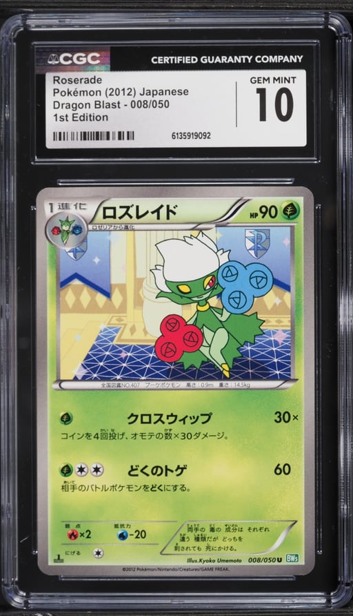 2012 Pokemon Japanese Black & White Dragon Blast 1st Edition Roserade #8 CGC 10 GEM MINT