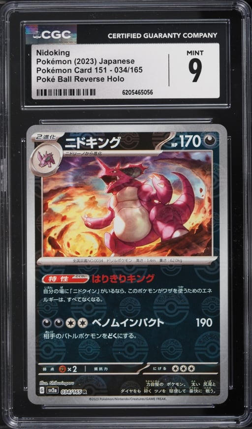 2023 Pokemon Japanese Scarlet & Violet 151 Poke Ball Reverse Holo Nidoking #34 CGC 9 MINT