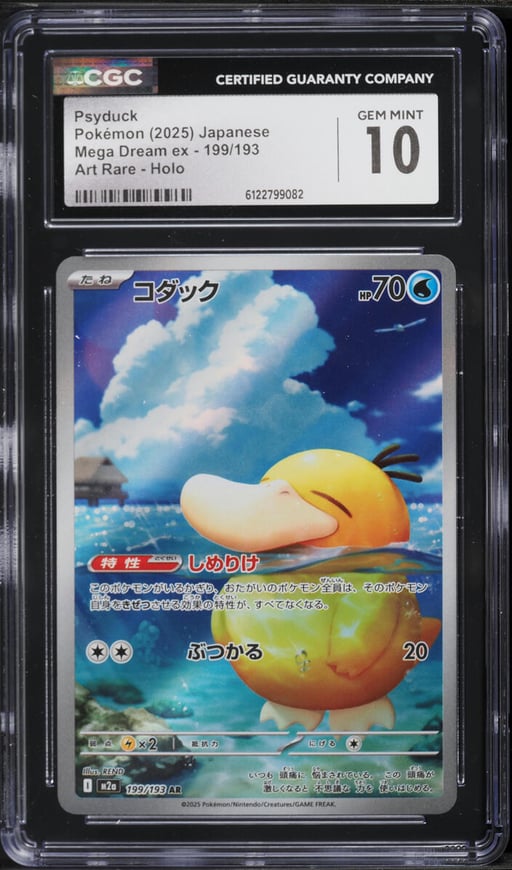 2025 Pokemon Japanese Mega Dream Ex AR Psyduck #199 CGC 10 GEM MINT