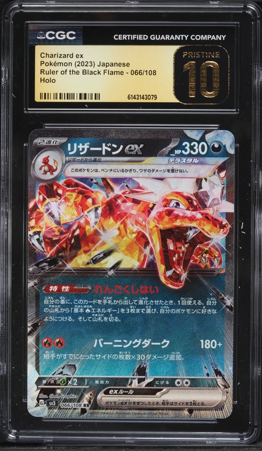 2023 Pokemon Japanese SV Ruler Of The Black Flame Holo Charizard Ex #66 CGC 10 PRISTINE