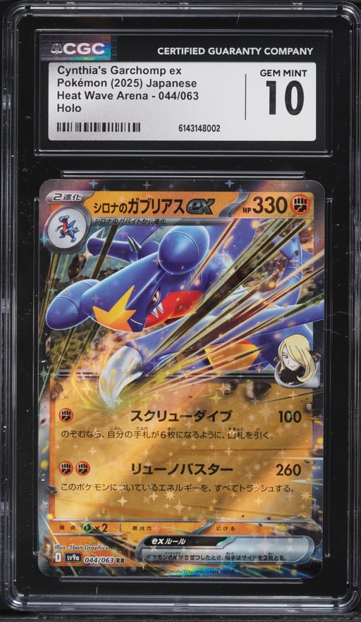 2025 Pokemon Japanese SV Heat Wave Arena Holo Cynthia's Garchomp Ex #44 CGC 10 GEM MINT