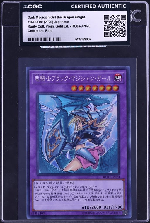 2020 Yu-Gi-Oh! Japanese Dark Magician Girl Dragon Knight #RC03-JP020 CGC AUTH