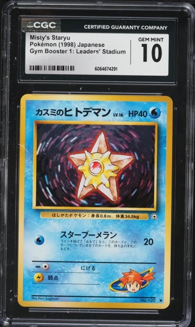 1998 Pokemon Japanese Gym Booster 1 LDRS' Stadium Misty's Staryu #120 CGC 10 GEM MINT