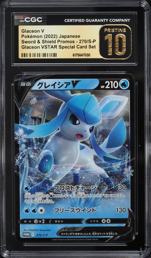 2022 Pokemon Japanese Sword & Shield Promo VSTAR Special Set Glaceon V #270 CGC 10 PRISTINE