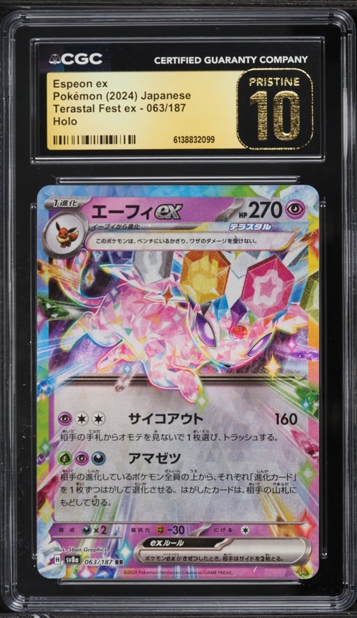 2024 Pokemon Japanese Scarlet & Violet Terastal Fest Ex Holo Espeon EX #63 CGC 10 PRISTINE