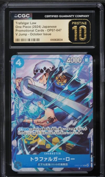 2024 One Piece Japanese Promo V Jump Trafalgar Law #OP07-047 CGC 10 PRISTINE
