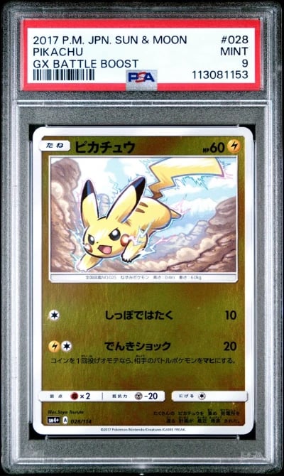 2017 POKEMON JPN SUN & MOON GX BATTLE BOOST #028 PIKACHU PSA 9