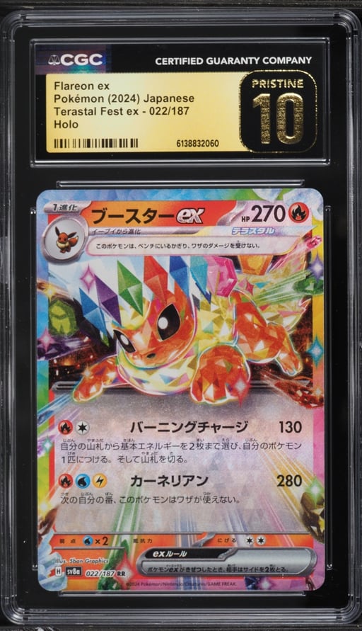 2024 Pokemon Japanese Scarlet & Violet Terastal Fest ex Holo Flareon EX #22 CGC 10 PRISTINE