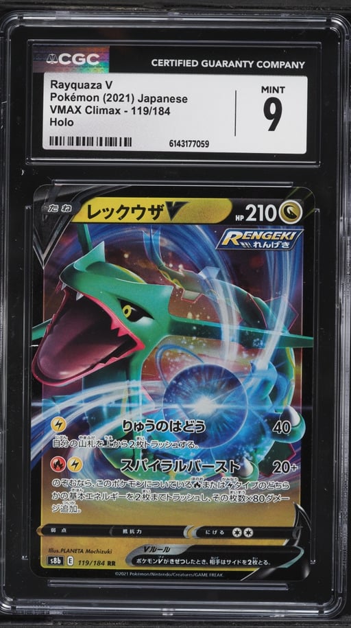 2021 Pokemon Japanese Sword & Shield VMAX Climax Alt Art Rayquaza V #119 CGC 9 MINT