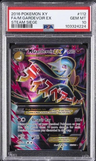 2016 POKEMON XY STEAM SIEGE #112