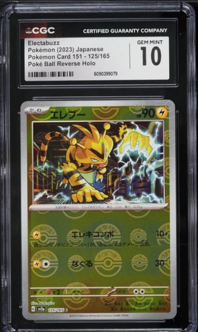 2023 Pokemon Japanese SV 151 Poke Ball Reverse Holo Electabuzz #125 CGC 10 GEM MINT
