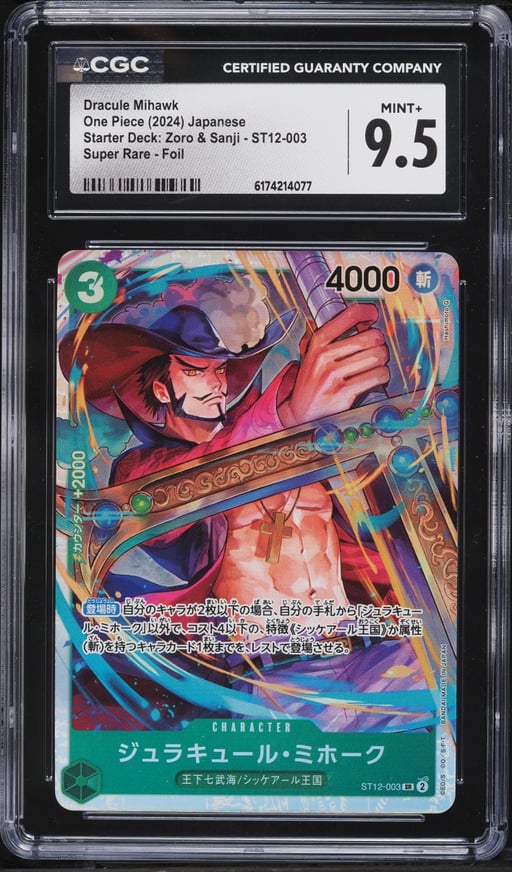 2024 One Piece Japanese Starter Deck Zoro & Sanji Foil SR Dracule Mihawk #ST12-003 CGC 9.5