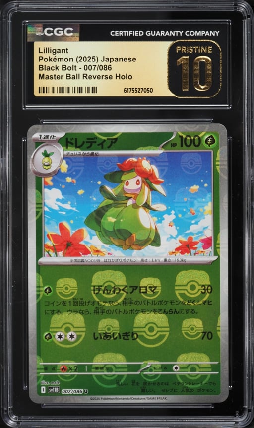 2025 Pokemon Japanese Scarlet & Violet Black Bolt Master Ball Reverse Holo Lilligant #7 CGC 10