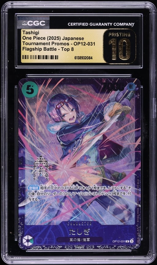 2025 One Piece Japanese Promo Flagship Battle Top 8 Tashigi #OP12-031 CGC 10 PRISTINE