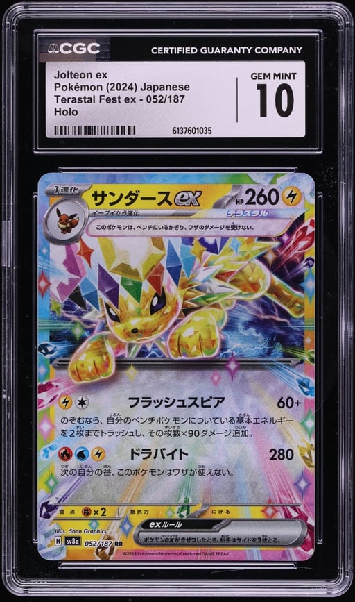 2024 Pokemon Japanese Scarlet & Violet Terastal Fest ex Holo Jolteon ex #52 CGC 10 GEM MINT