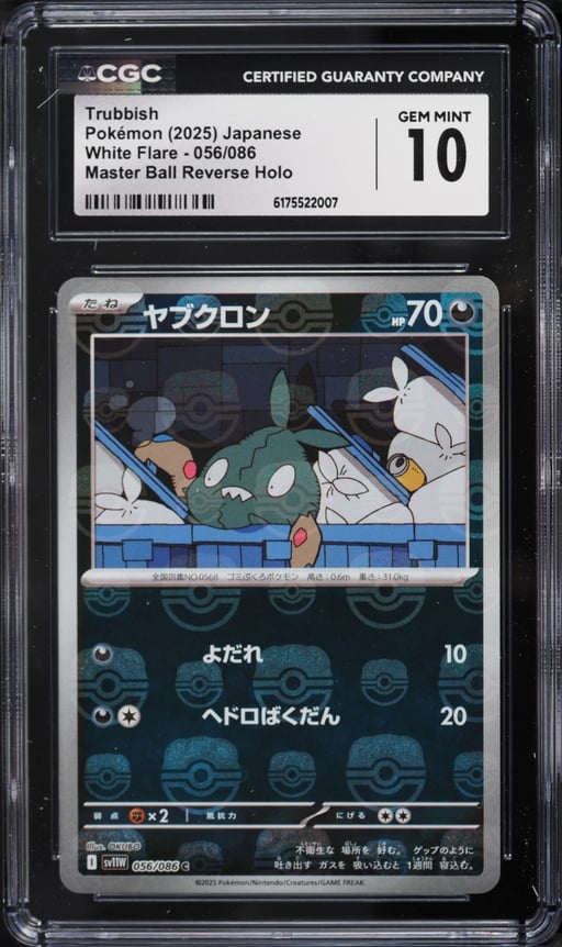 2025 Pokemon Japanese Scarlet & Violet White Flare Master Ball Reverse Holo Trubbish CGC 10