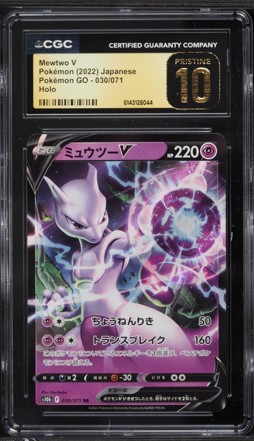 2022 Pokemon Japanese Sword & Shield GO Holo Mewtwo V #30 CGC 10 PRISTINE
