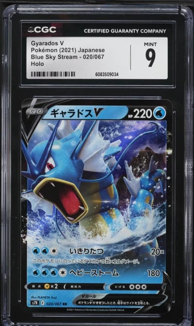 2021 Pokemon Japanese SWSH Blue 