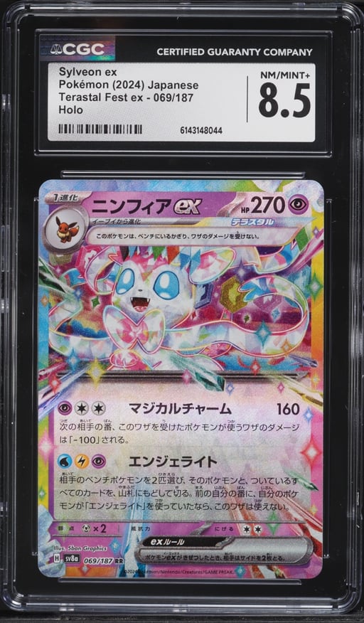 2024 Pokemon Japanese Scarlet & Violet Terastal Fest Ex Holo Sylveon EX #69 CGC 8.5 NM-MT+