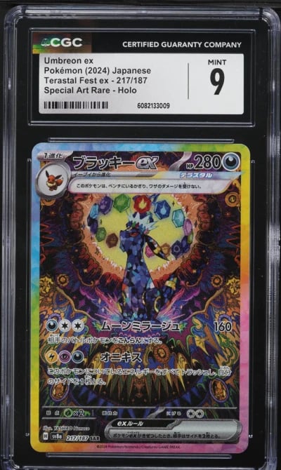 2024 Pokemon Japanese SV Terastal Fest ex SAR Umbreon ex #217 CGC 9 MINT