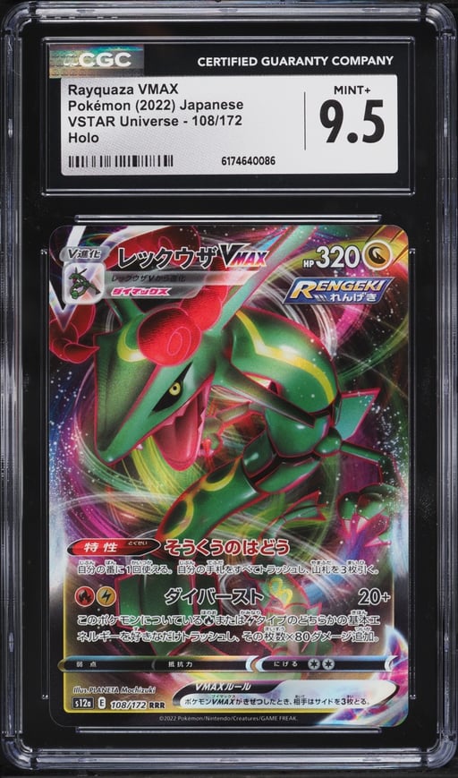 2022 Pokemon Japanese Sword & Shield VSTAR Universe Full Art Rayquaza VMAX #108 CGC 9.5 MINT+