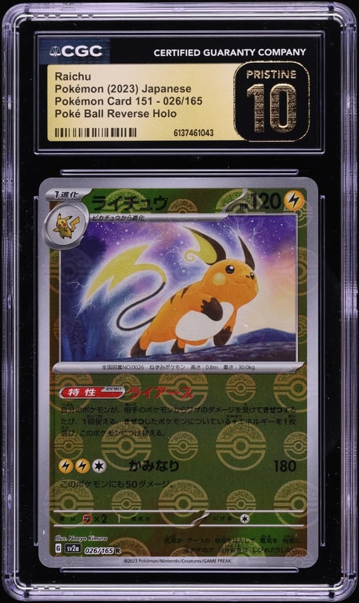 2023 Pokemon Japanese Scarlet & Violet 151 Poke Ball Reverse Holo Raichu #26 CGC 10 PRISTINE