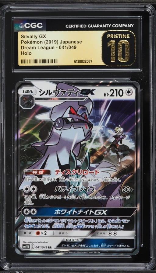 2019 Pokemon Japanese Sun & Moon Dream League Alt Art Silvally GX #41 CGC 10 PRISTINE