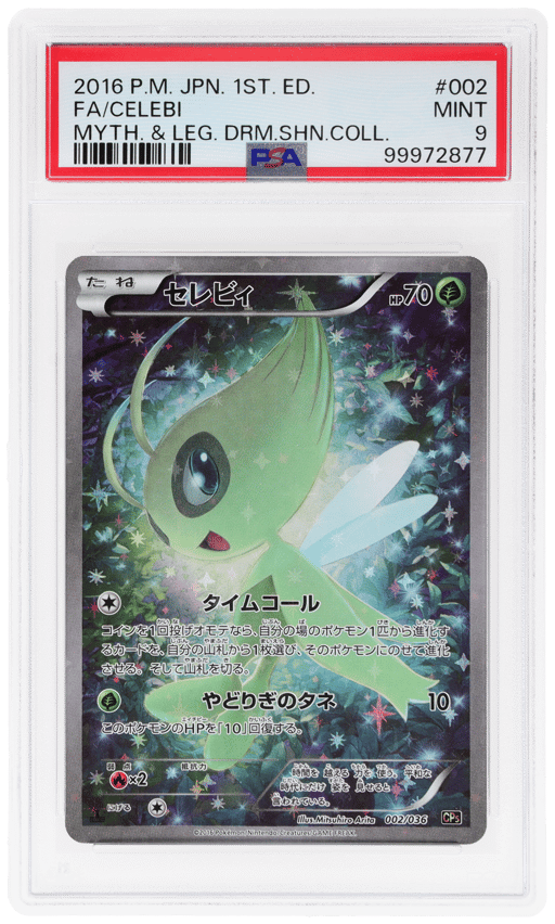 2016 Pokemon Mythical and Legendary Dream Shine Collection Japanese 1st Edition Celebi #2 PSA 9