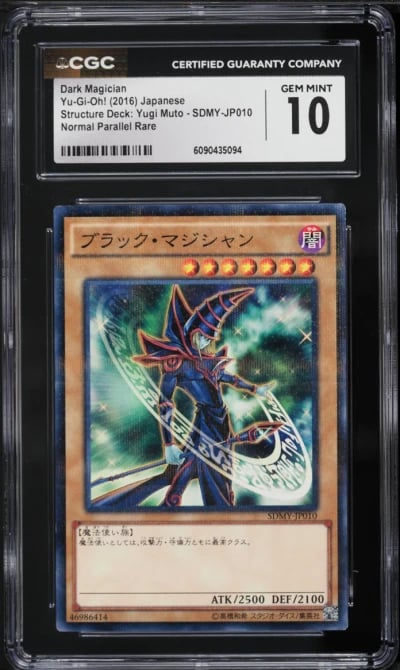 2016 Yu-Gi-Oh! Japanese SDMY Dark Magician #SDMY-JP010 CGC 10 GEM MINT