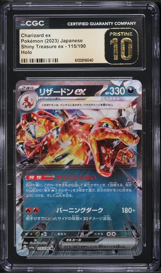 2023 Pokemon Japanese Scarlet & Violet Shiny Treasure Ex Holo Charizard ex #115 CGC 10 PRISTINE