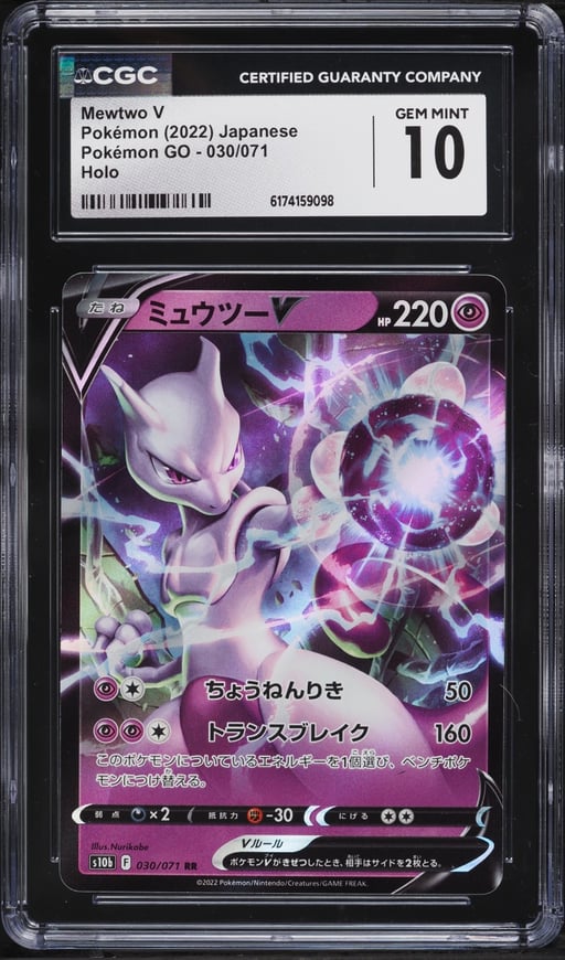 2022 Pokemon Japanese Sword & Shield GO Holo Mewtwo V #30 CGC 10 GEM MINT