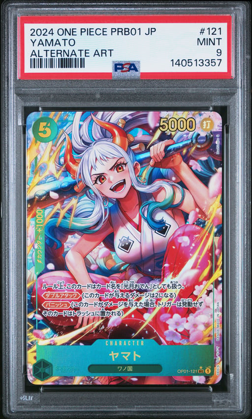 2024 ONE PIECE JAPANESE PRB01-PREMIUM BOOSTER -ONE PIECE CARD THE BEST- 121 YAMATO ALTERNATE ART PSA 9