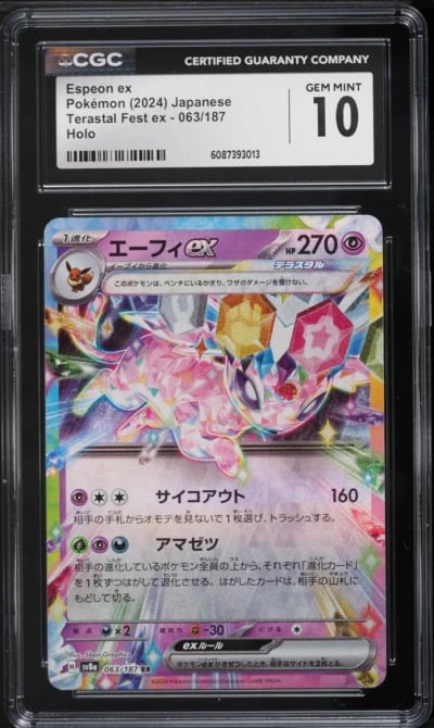 2024 Pokemon Japanese Scarlet & Violet Terastal Fest Ex Full Art Espeon EX #63 CGC 10 GEM MINT