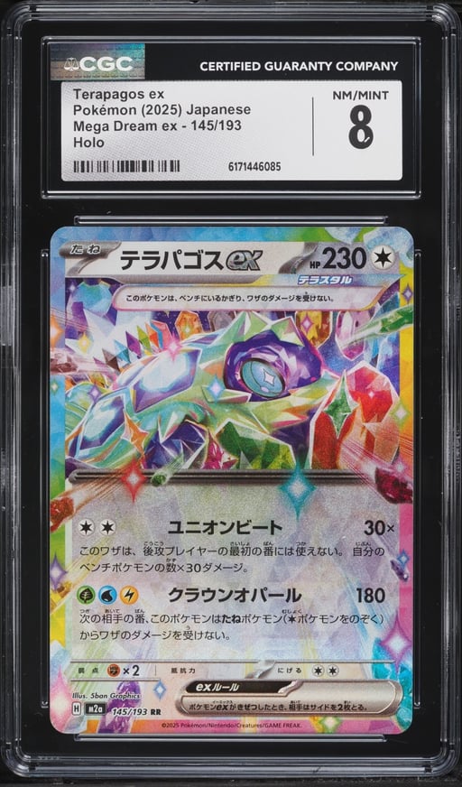 2025 Pokemon Japanese Mega Dream ex Holo Terapagos EX #145 CGC 8 NM-MT