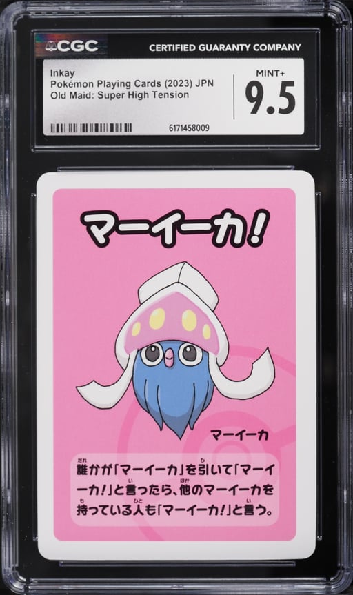 2023 Pokemon Japanese Playing Cards Old Maid Super High Tension Inkay CGC 9.5 MINT+