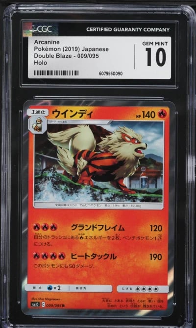2019 Pokemon Japanese Sun & Moon