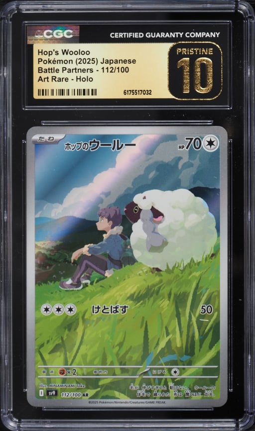 2025 Pokemon Japanese Scarlet & Violet Battle Partners AR Hop's Wooloo #112 CGC 10 PRISTINE
