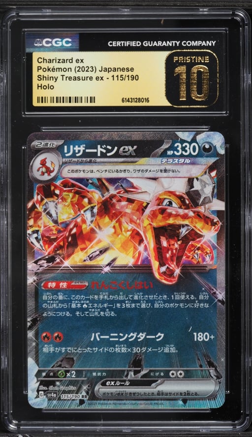 2023 Pokemon Japanese Scarlet & Violet Shiny Treasure ex Holo Charizard ex #115 CGC 10 PRISTINE