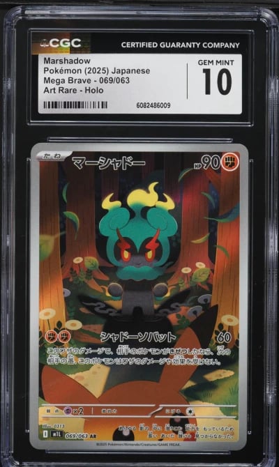 2025 Pokemon Japanese Mega Brave AR Marshadow #69 CGC 10 GEM MINT